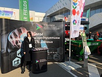 Региональные производители сельскохозяйственной техники и оборудования представляют свою продукцию на международной выставке «ЮГАГРО»